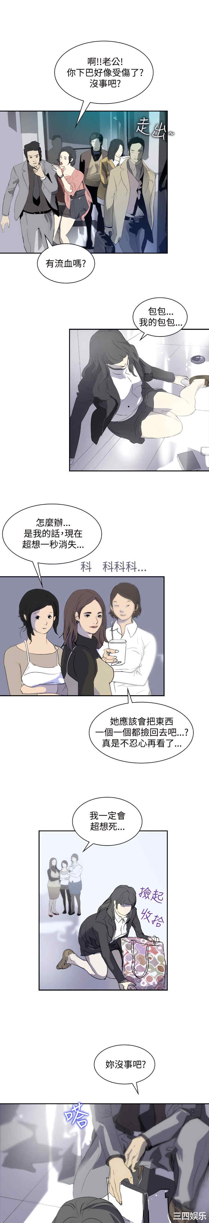 第21张