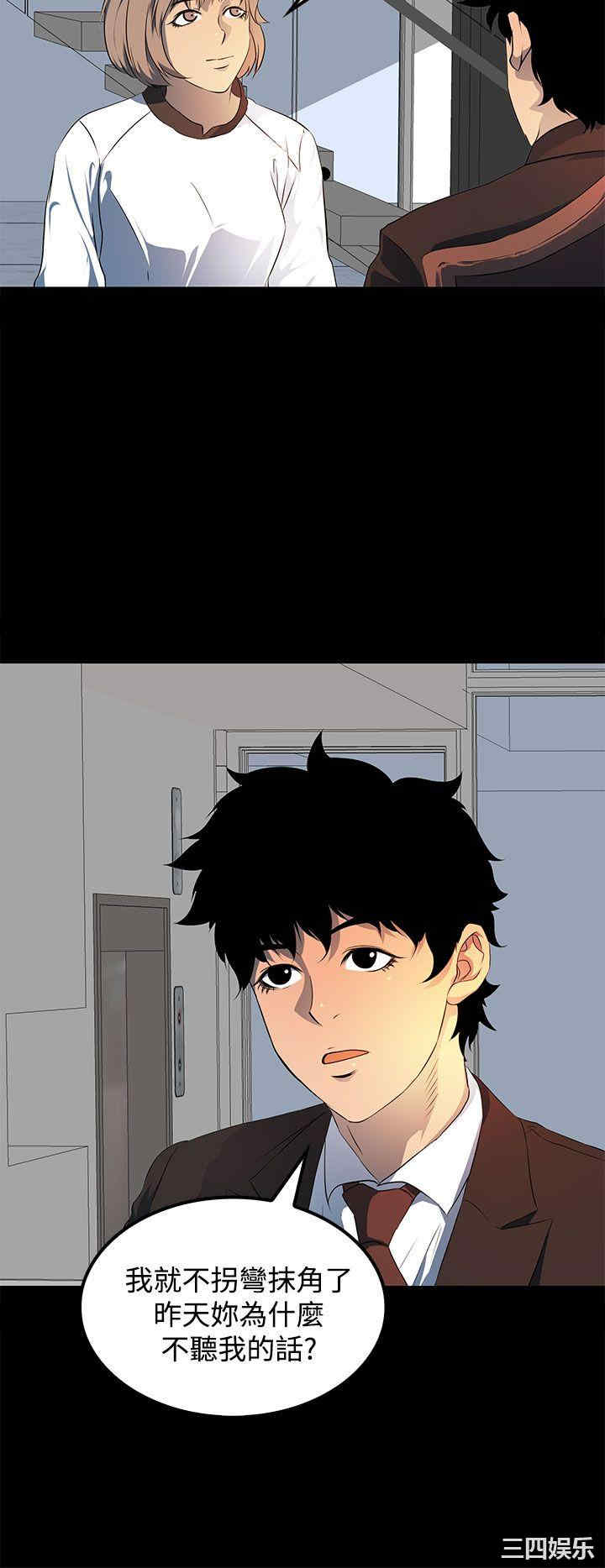 第26张