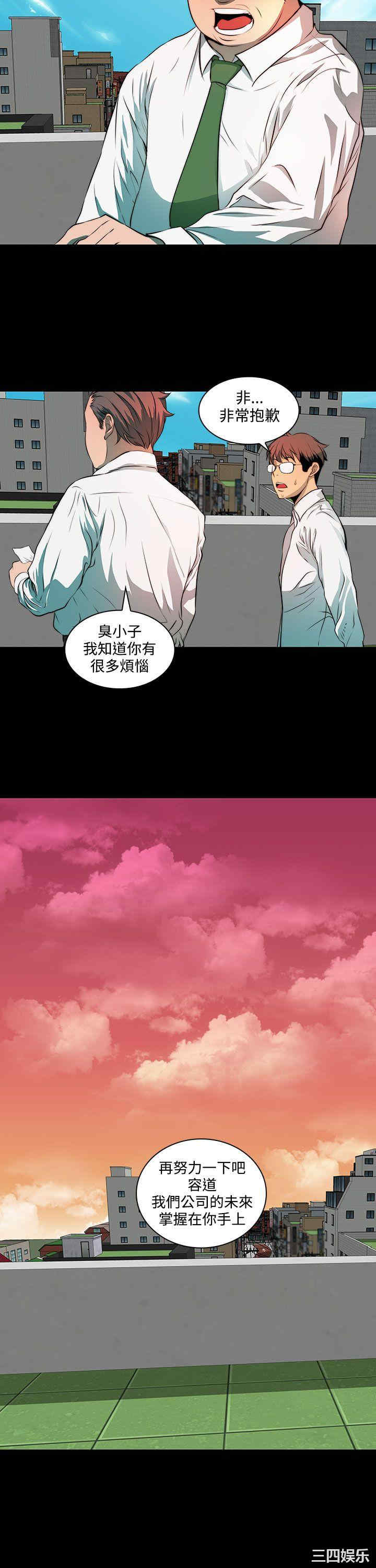 第25张