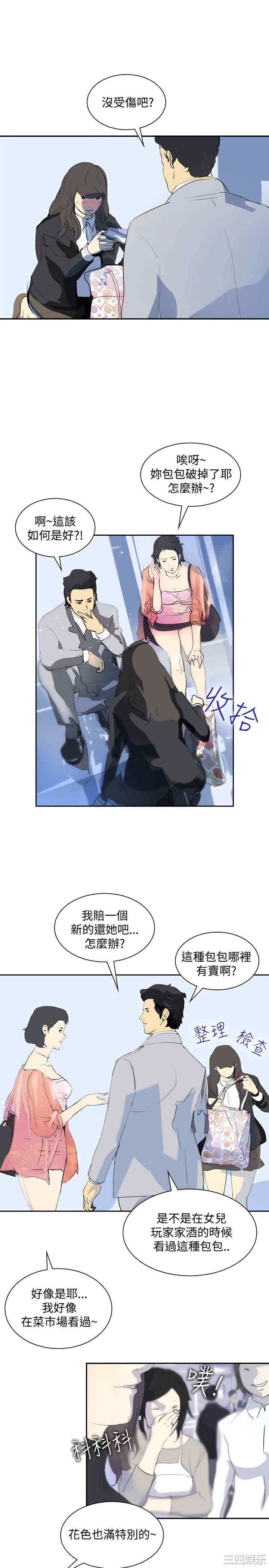 第24张