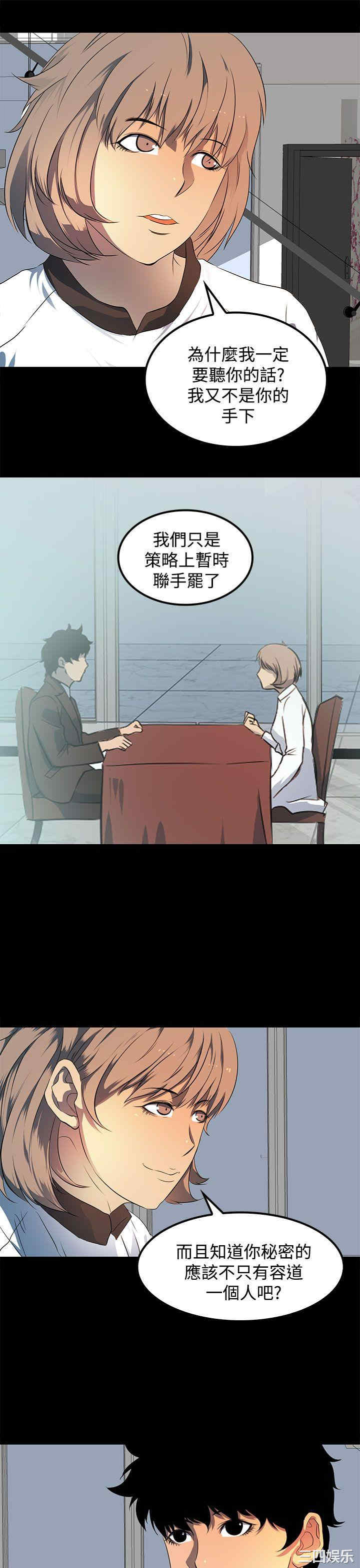 第27张