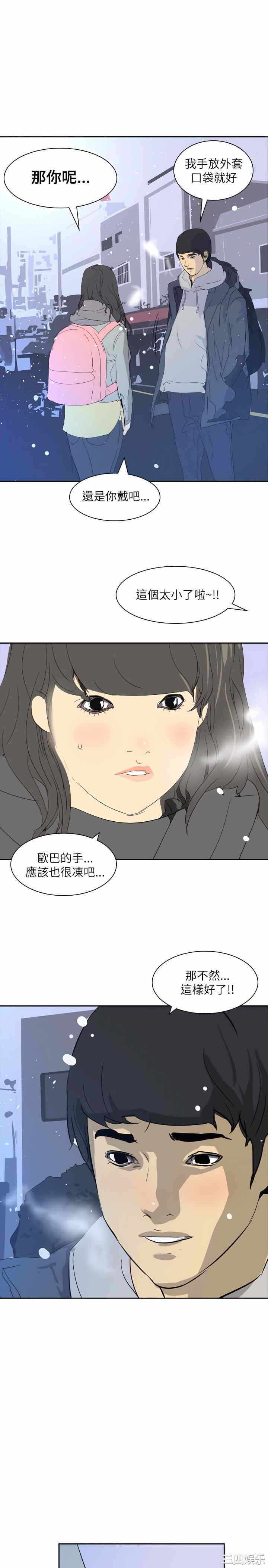 第13张