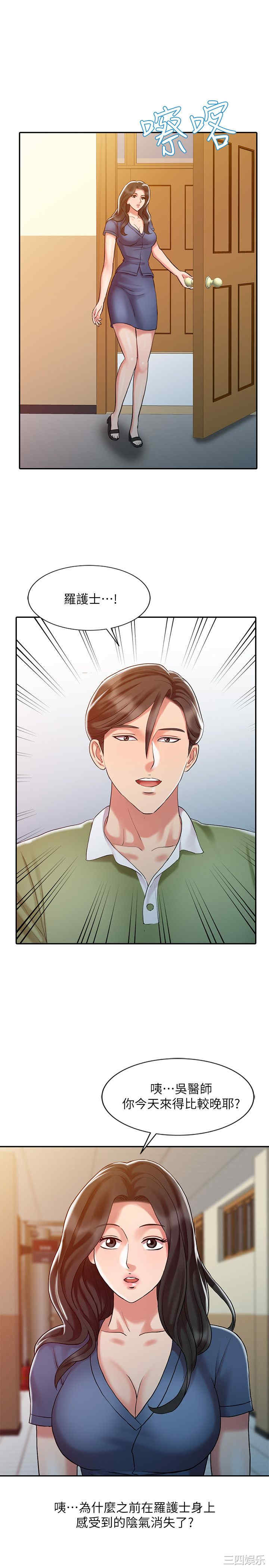 第21张