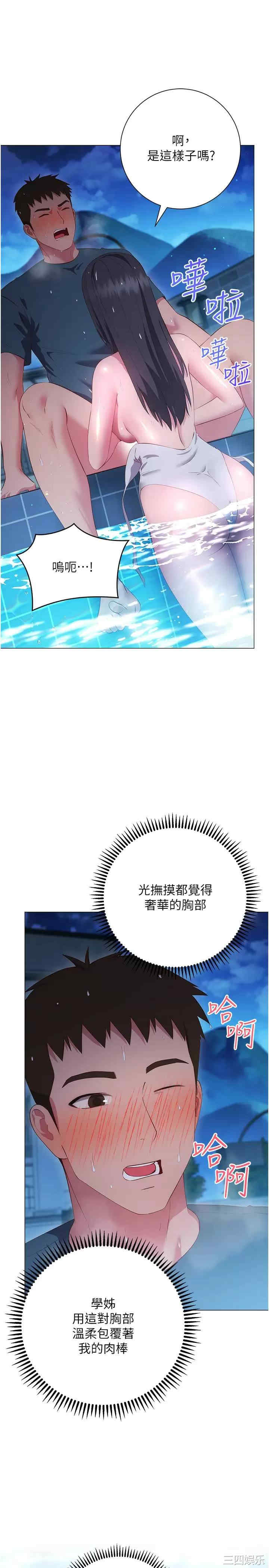 第23张