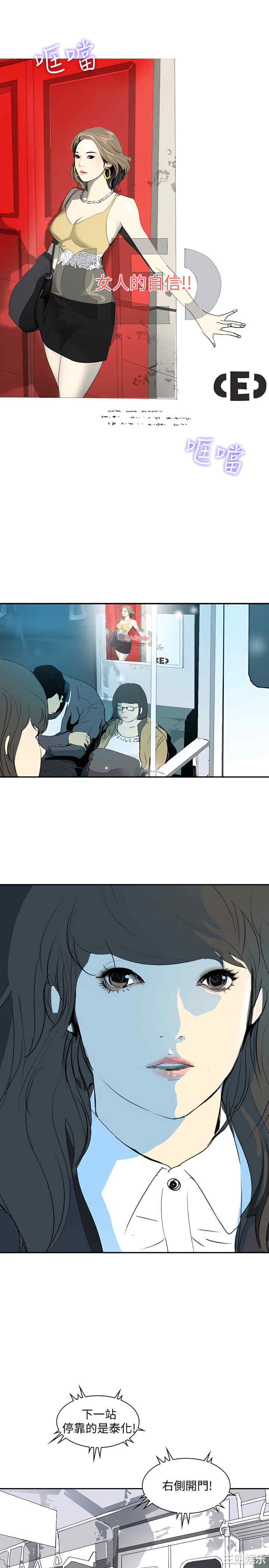 第28张
