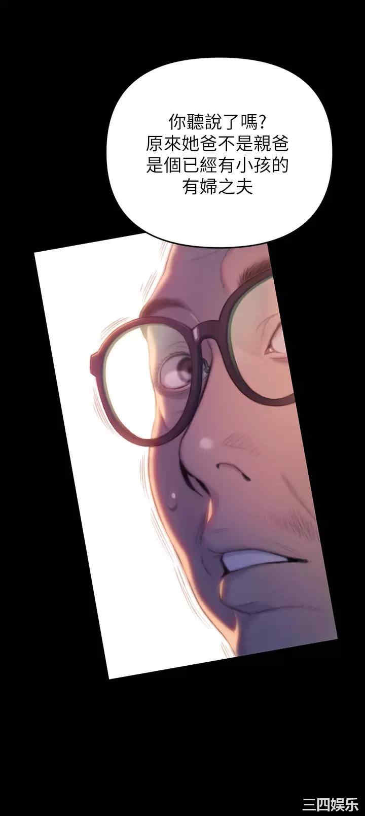 第44张