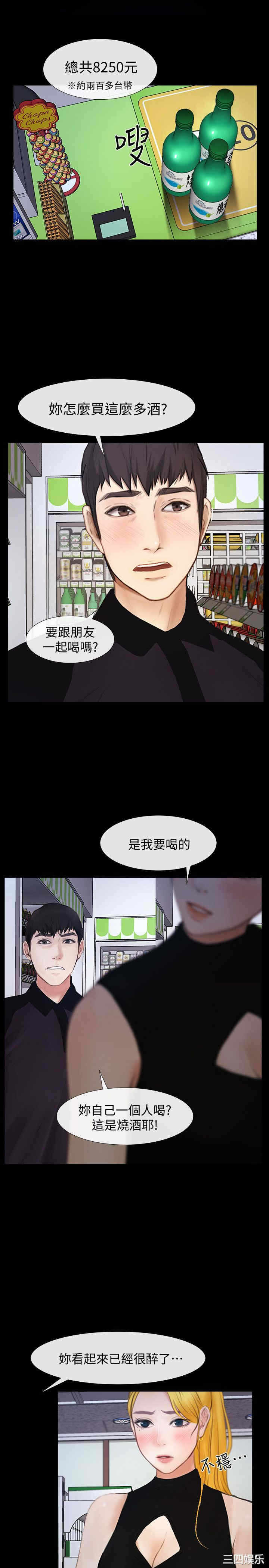 第24张