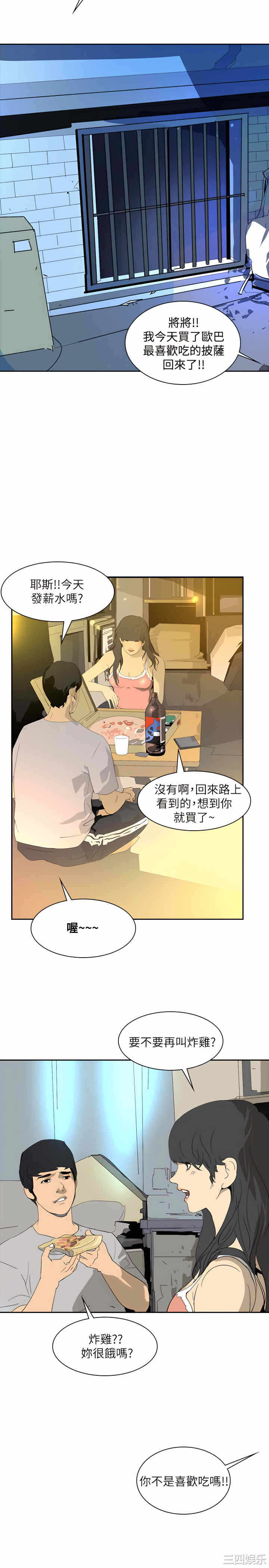 第17张