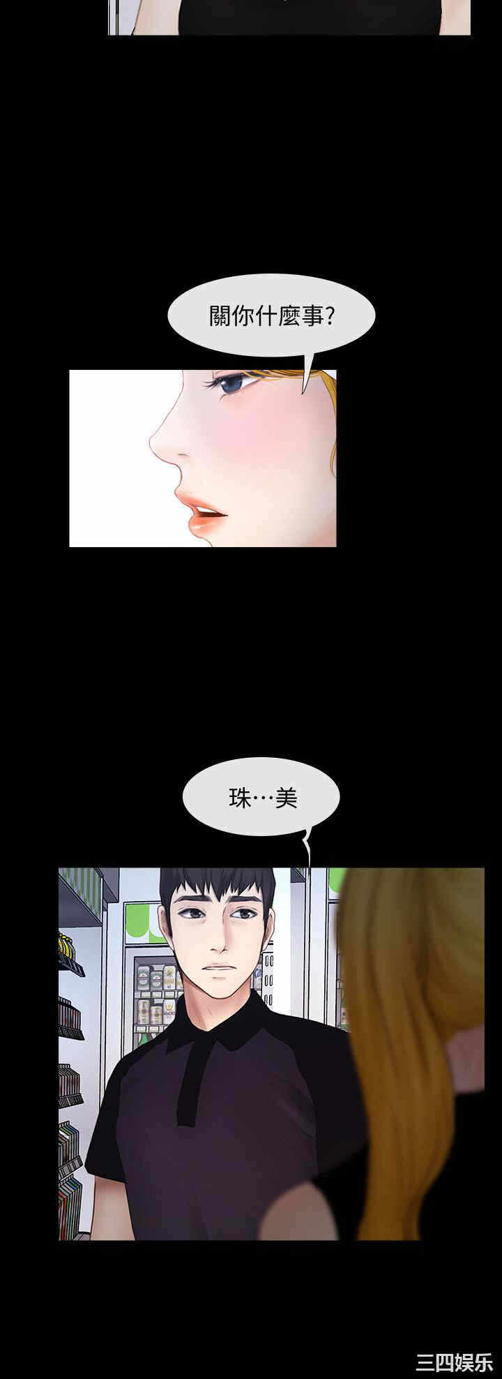第25张