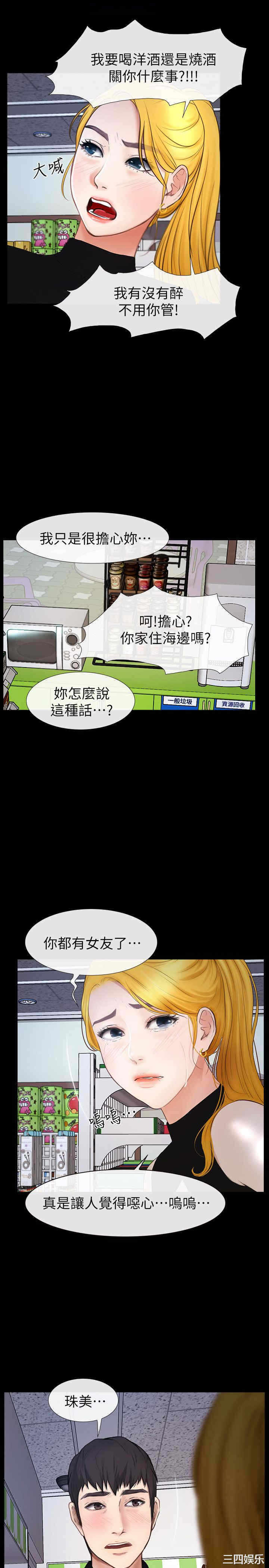 第26张