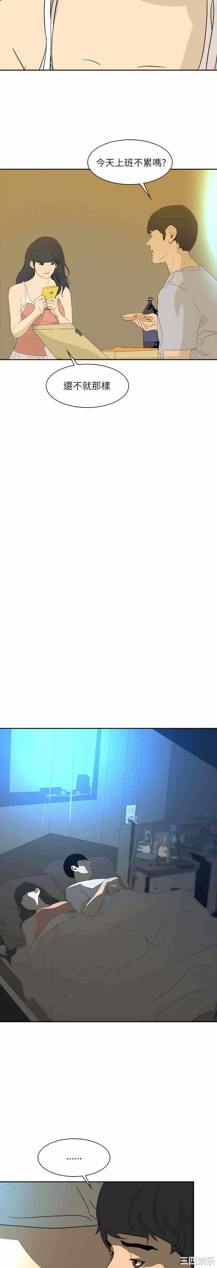 第20张