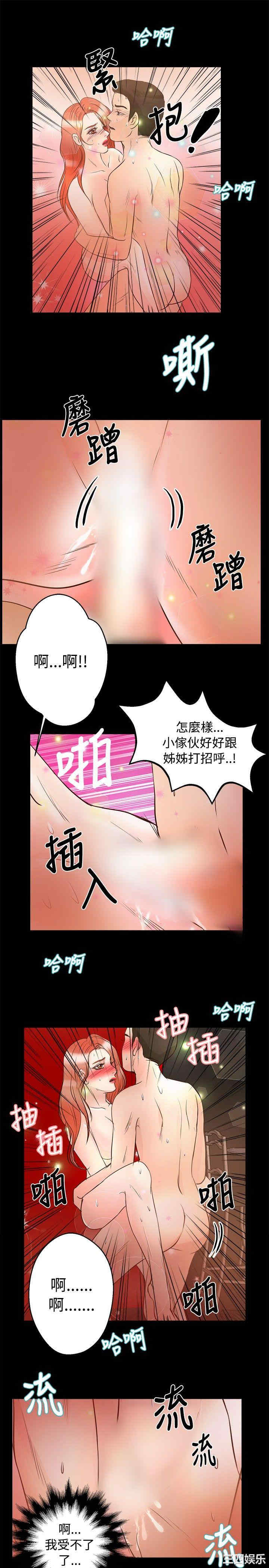 第21张