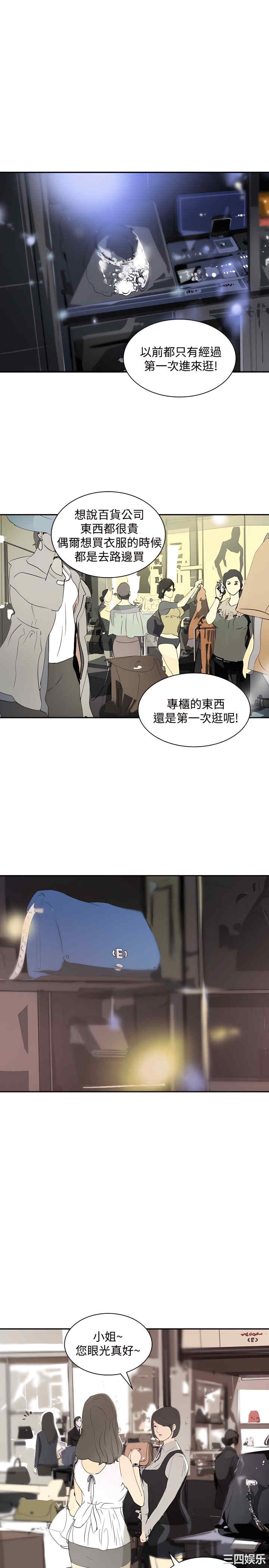 第31张