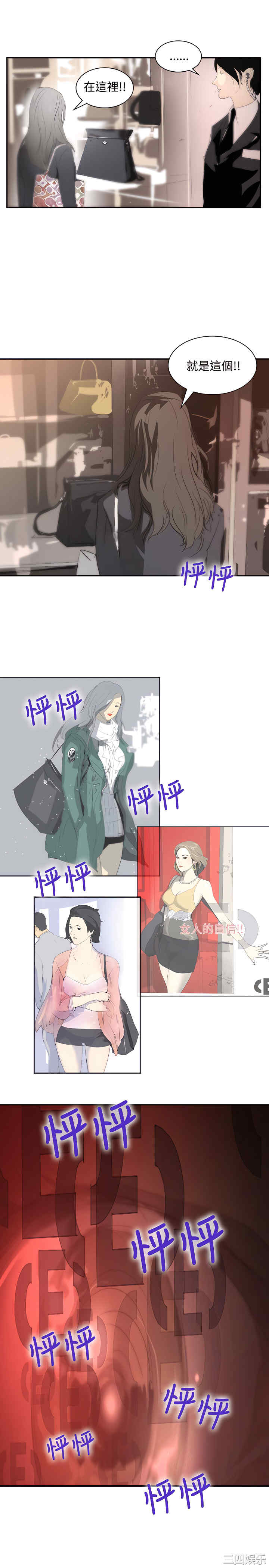 第33张