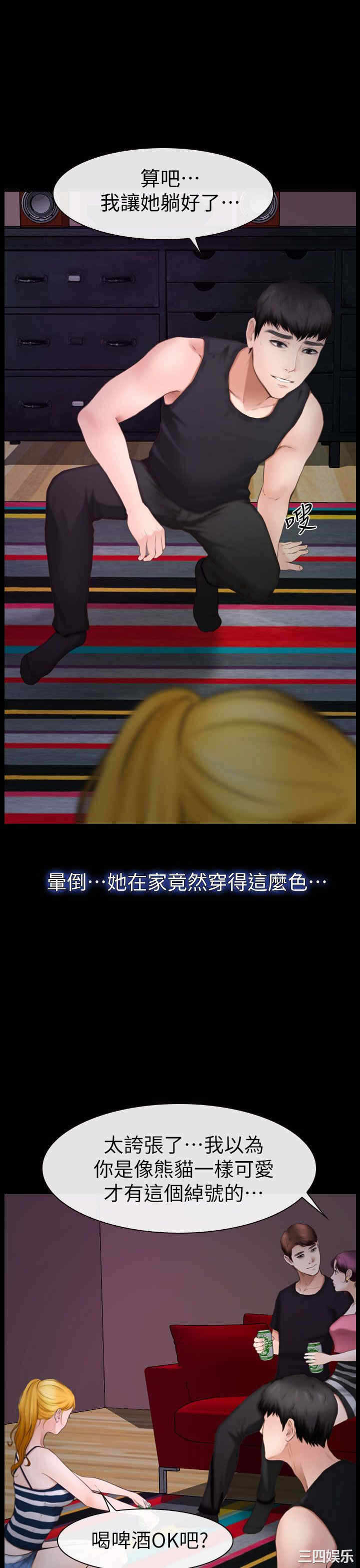 第23张