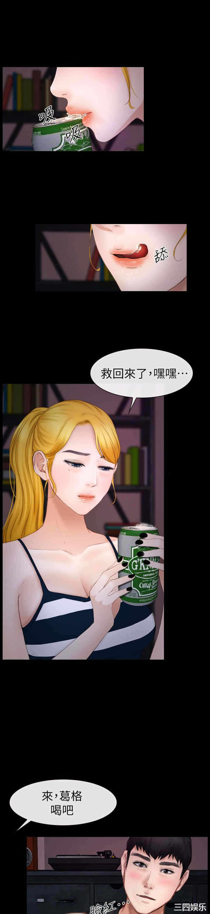 第27张