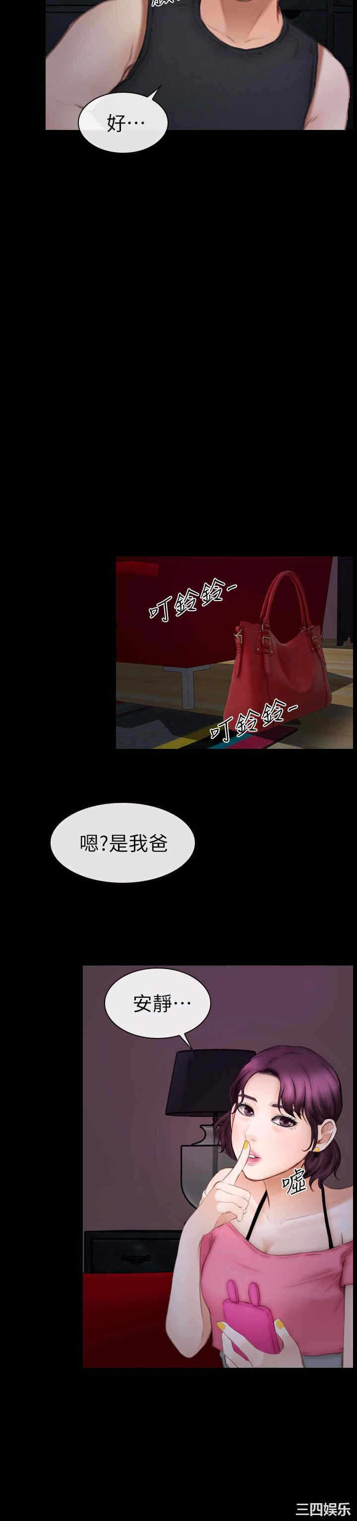 第28张