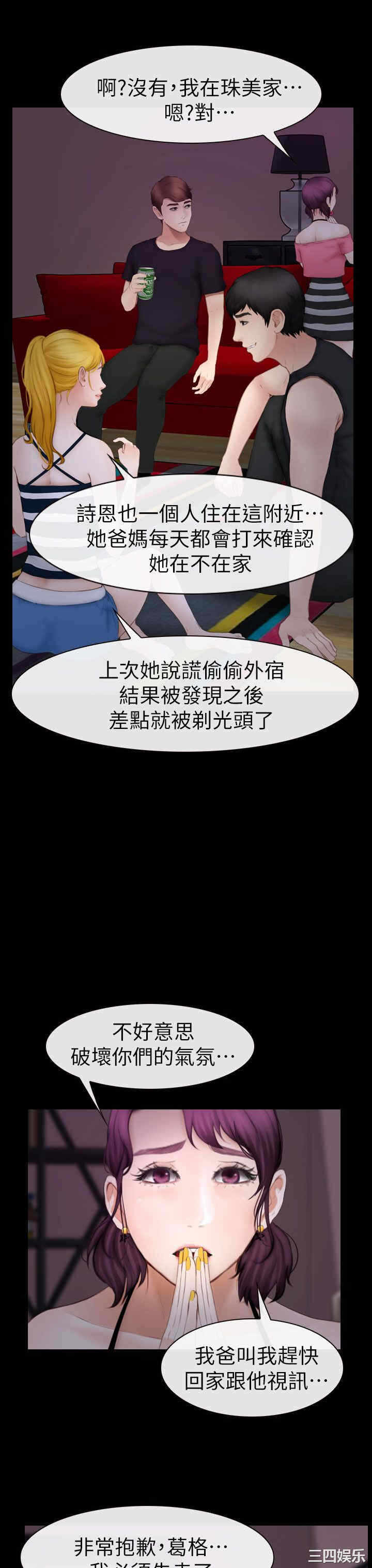 第29张