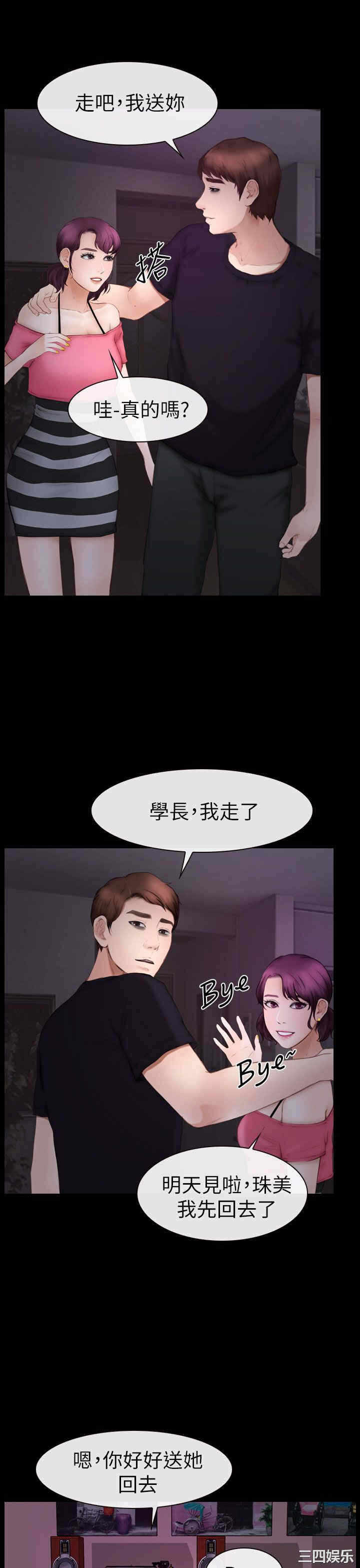 第31张