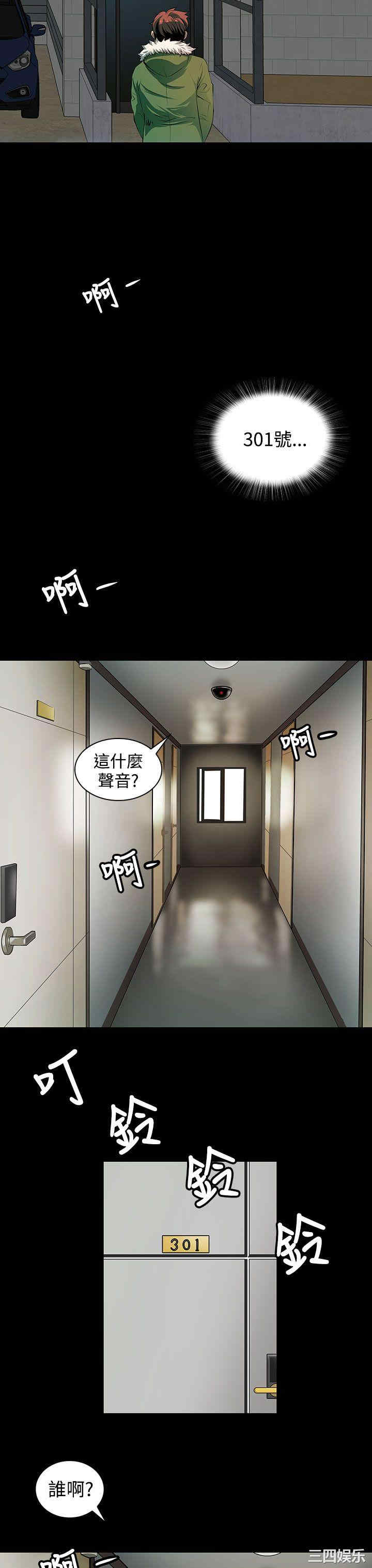 第33张