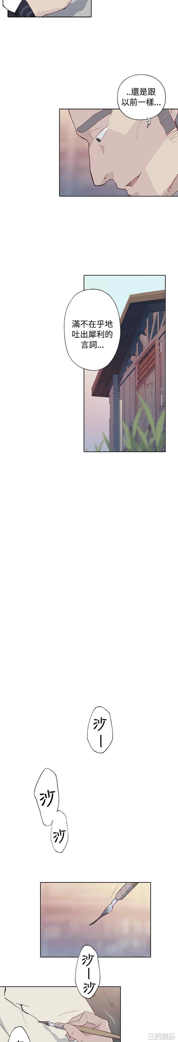 第21张