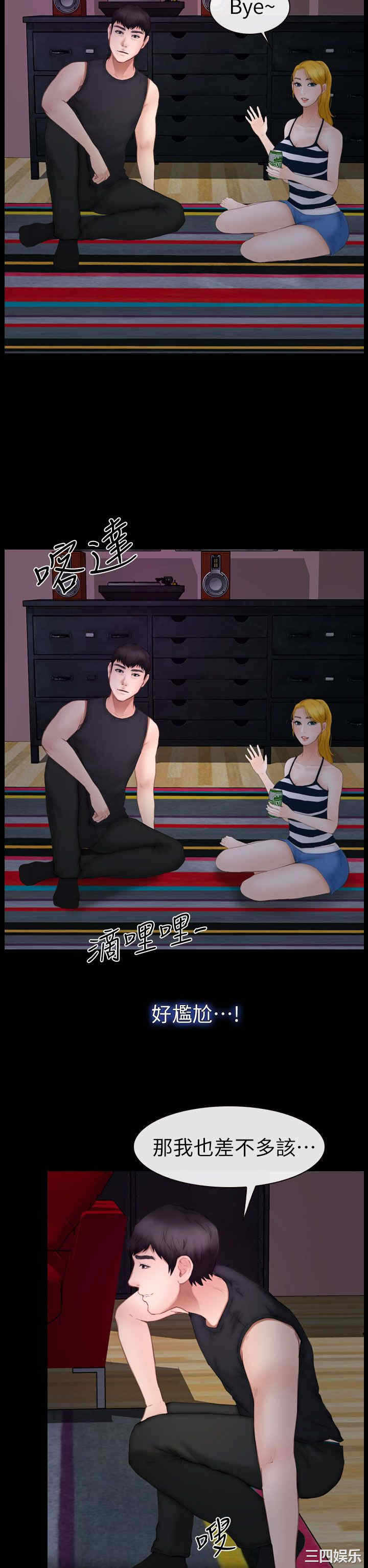 第32张