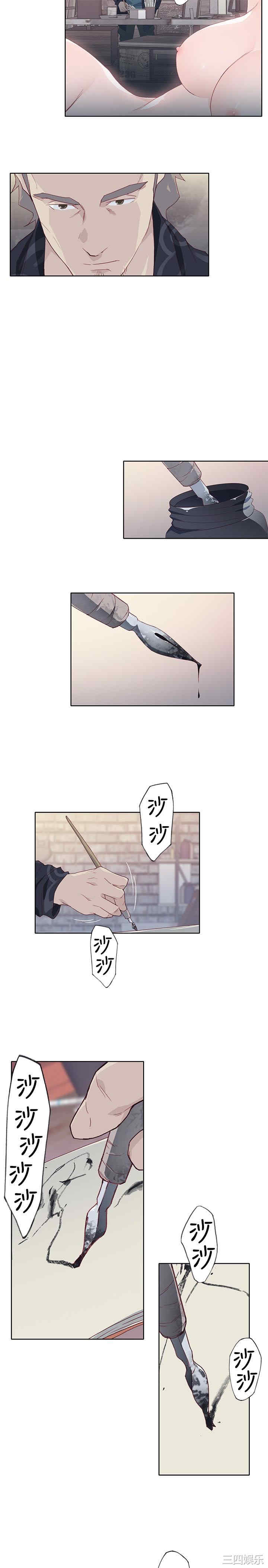 第23张
