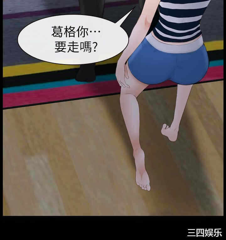 第34张