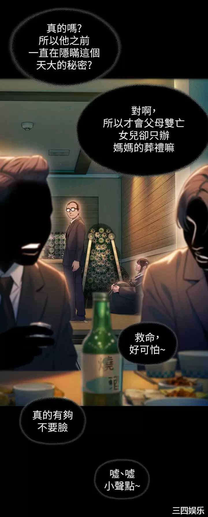 第45张