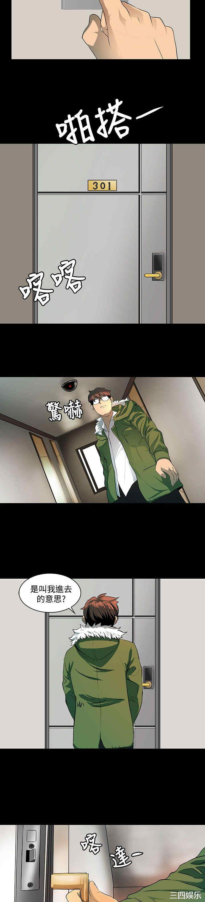 第35张