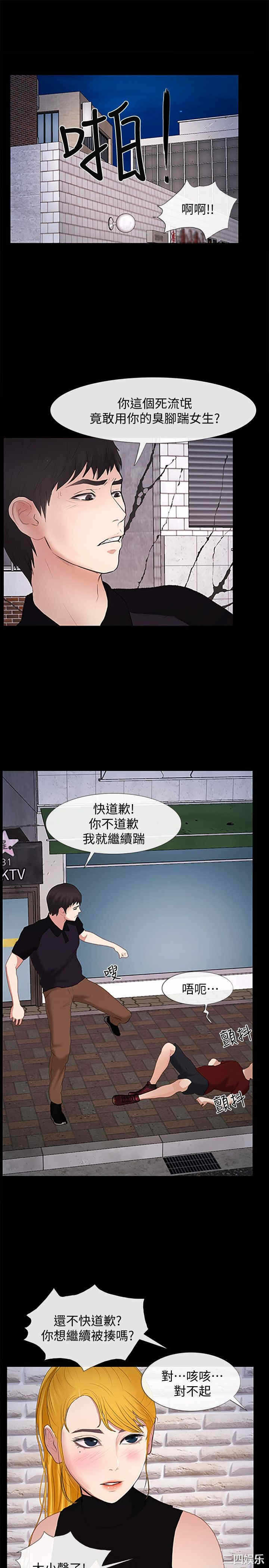 第19张