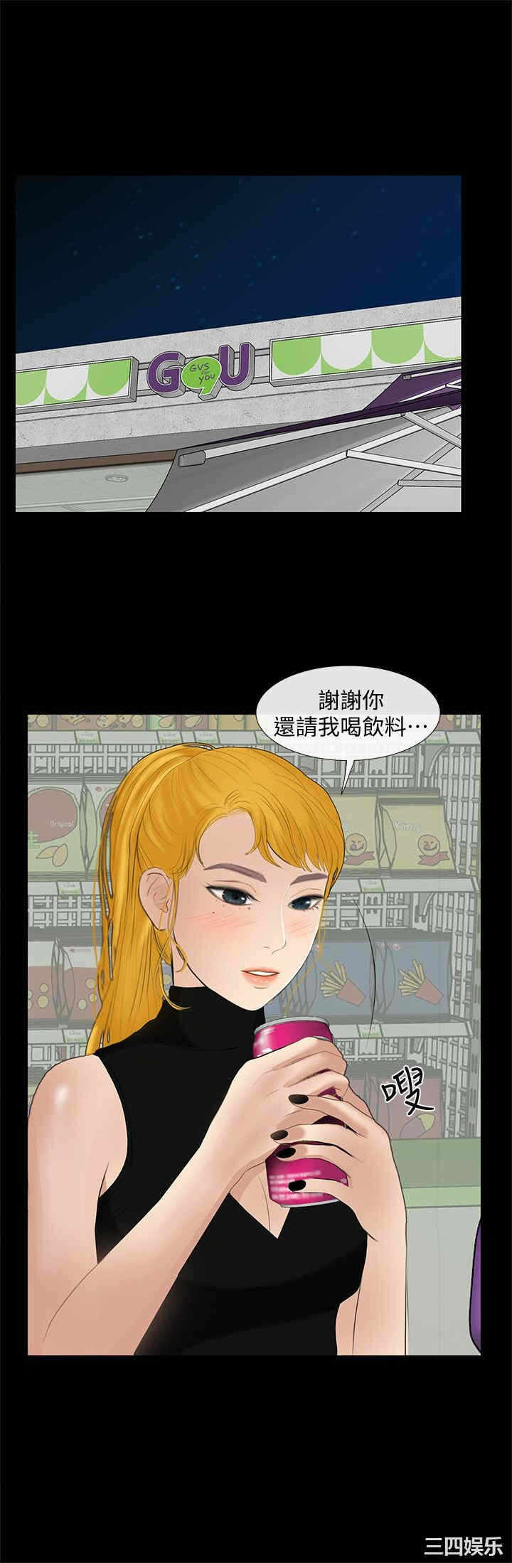 第21张
