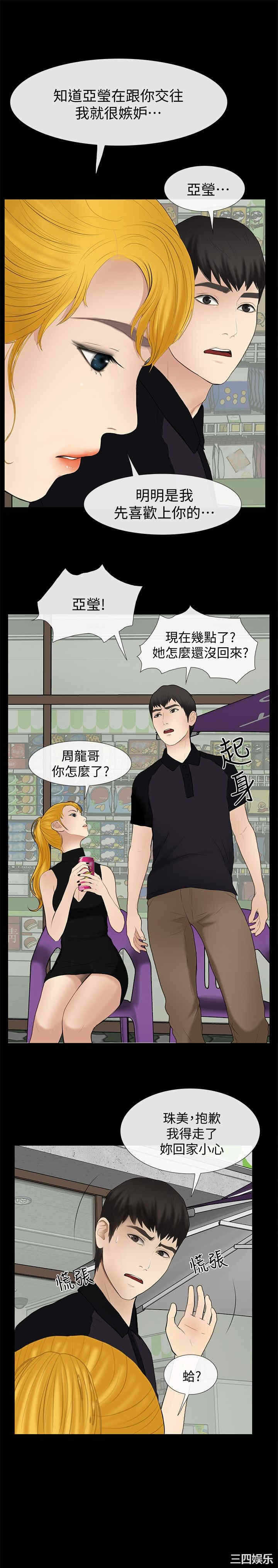 第23张