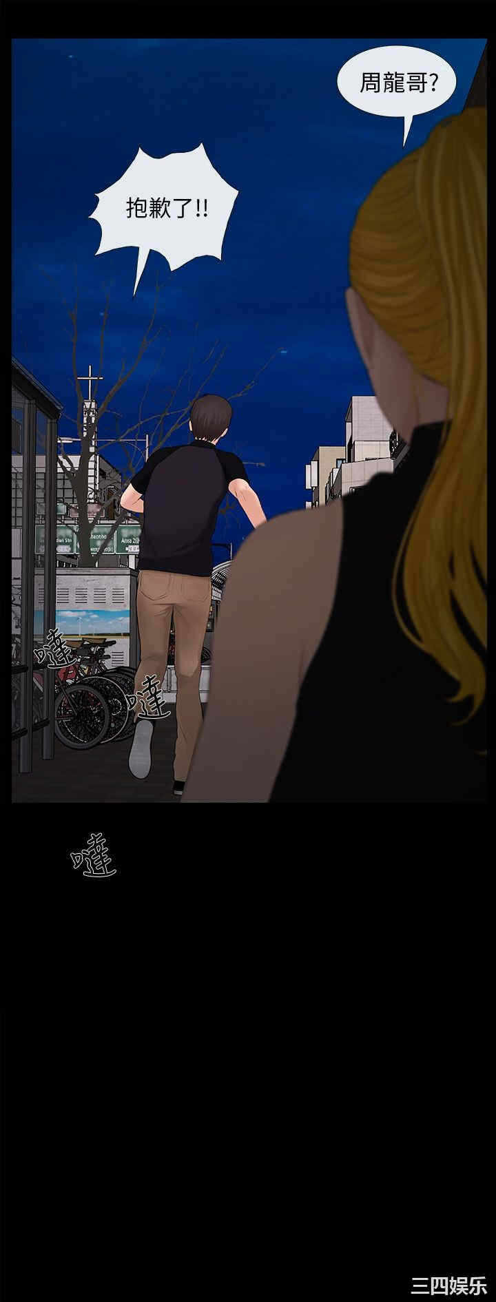 第24张