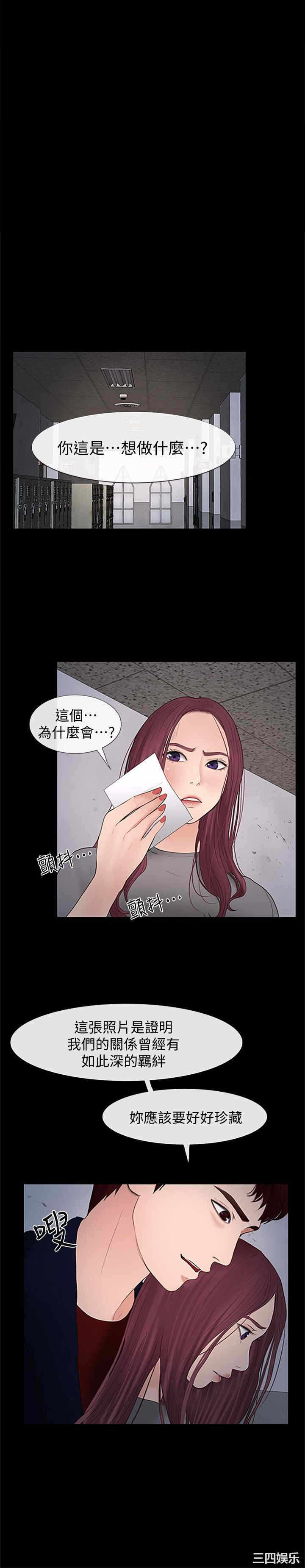 第25张