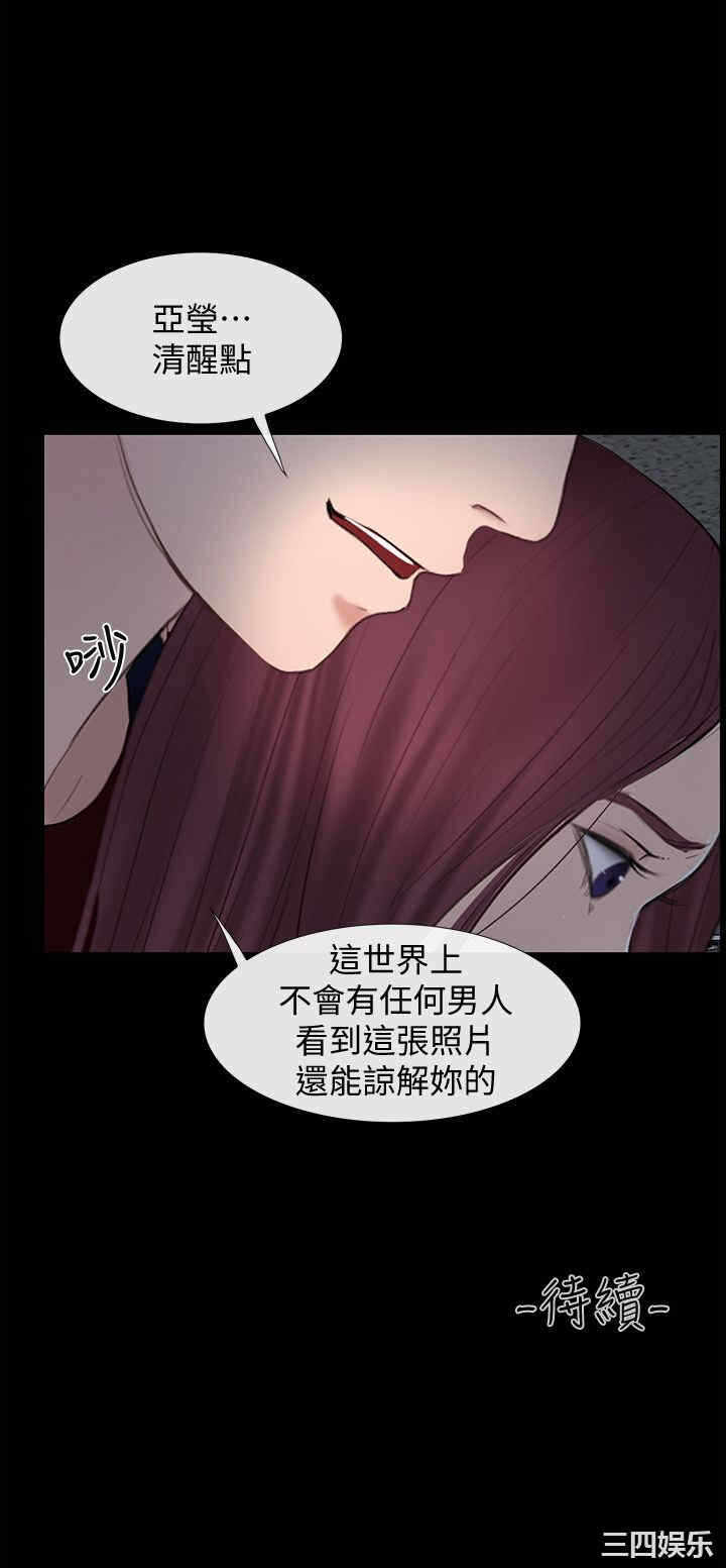 第26张