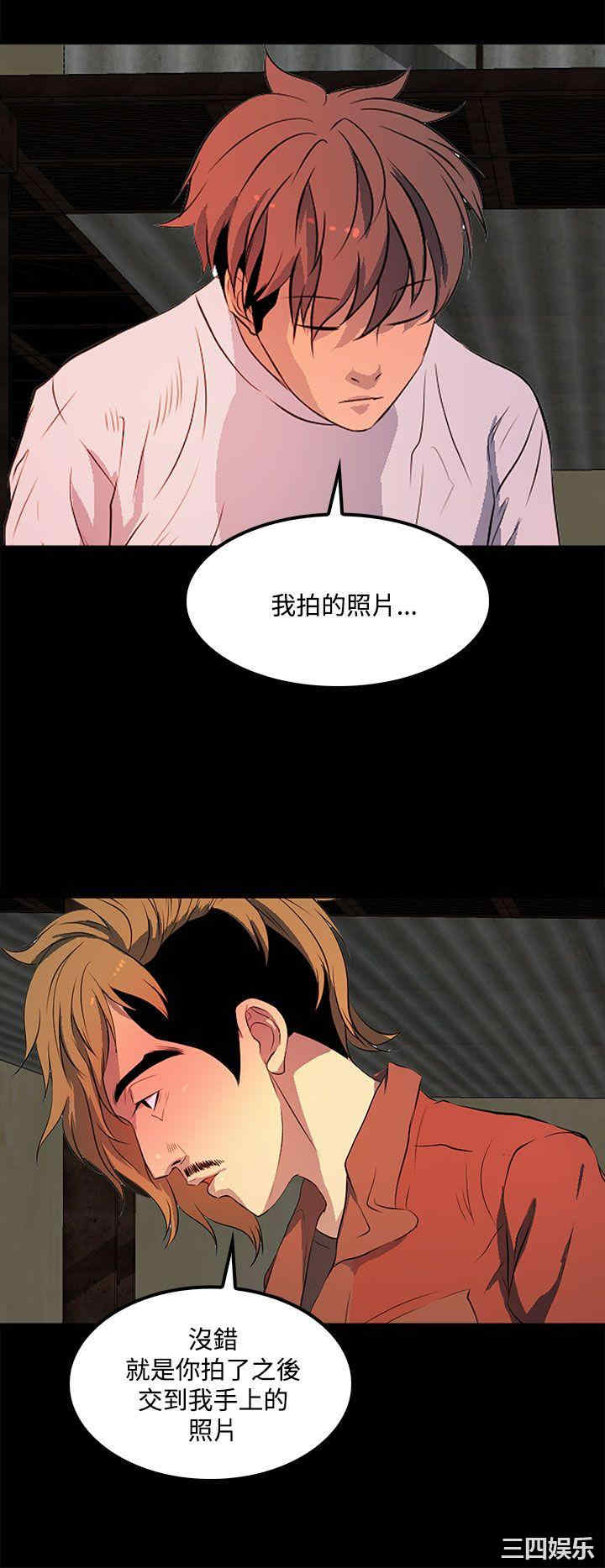 第26张