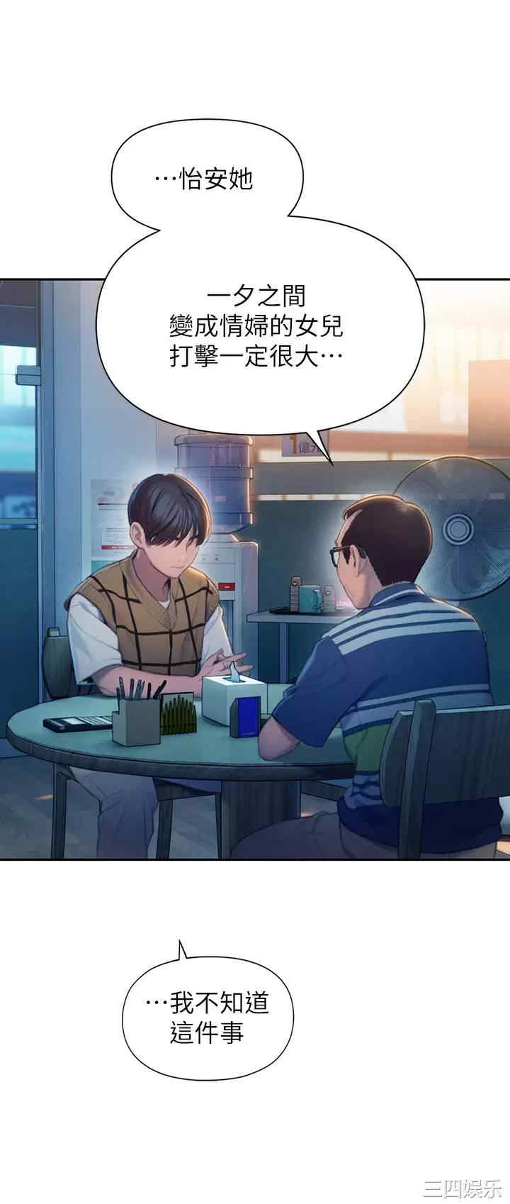 第47张
