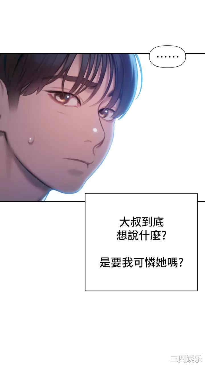 第48张