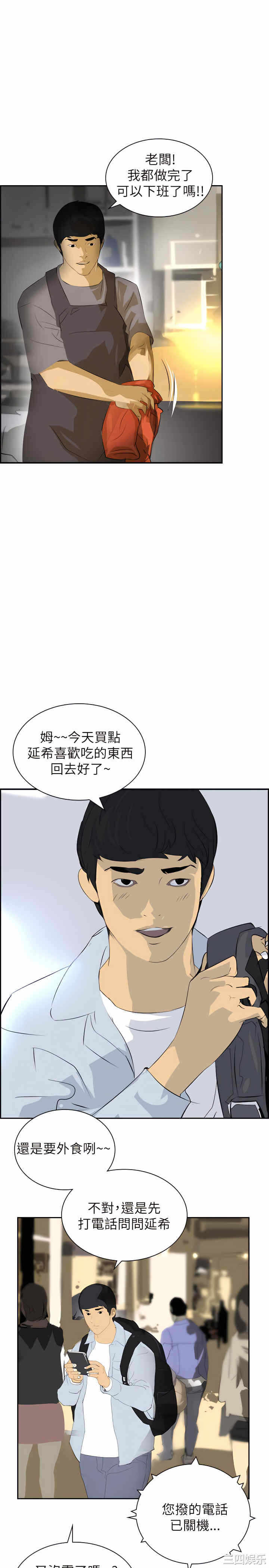 第19张