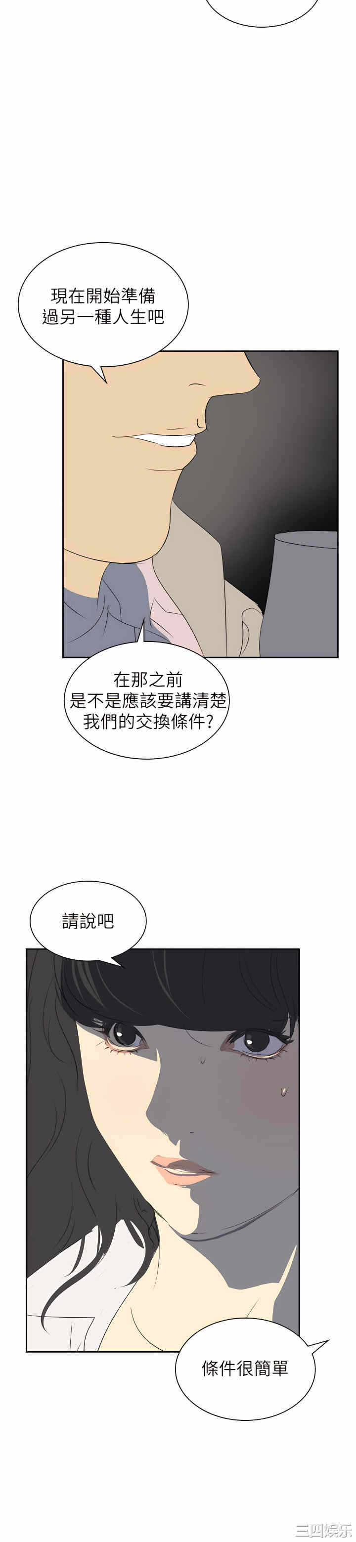 第24张