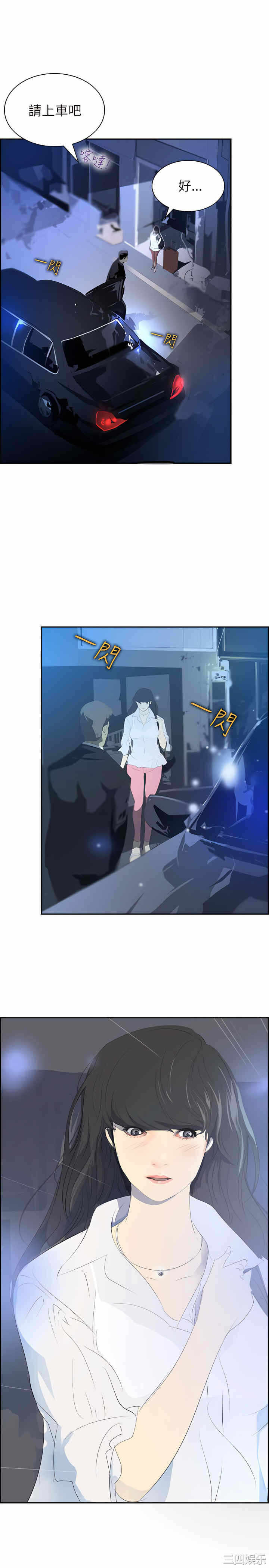 第28张