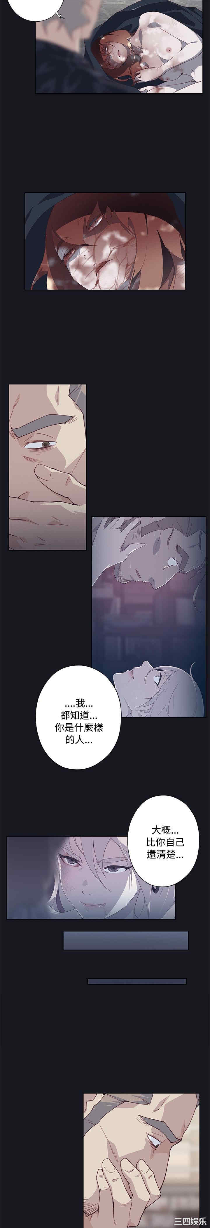 第21张