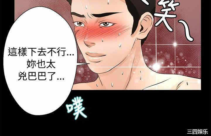 第20张