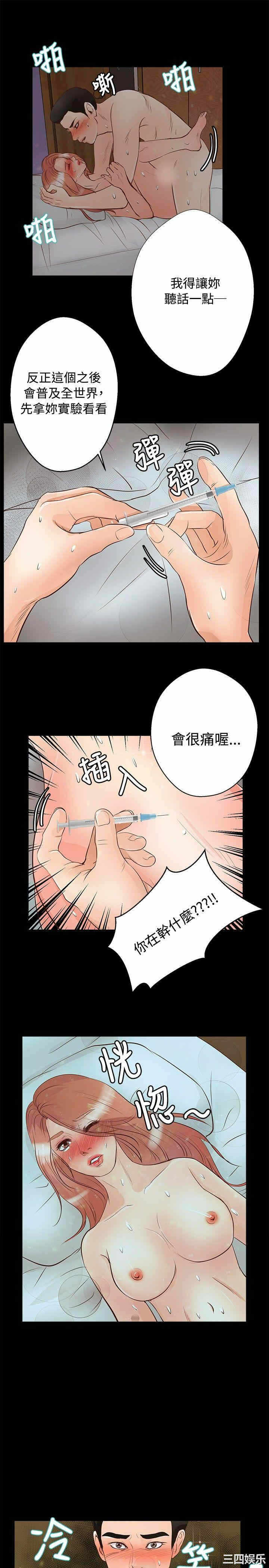 第21张