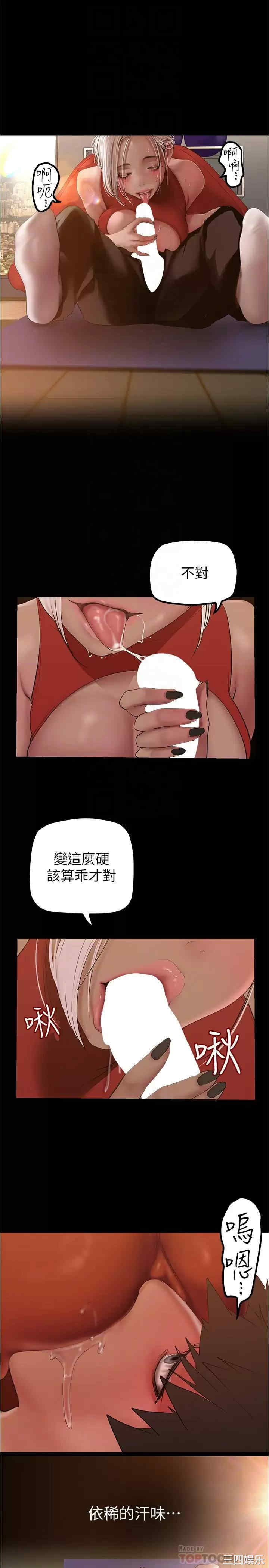第10张