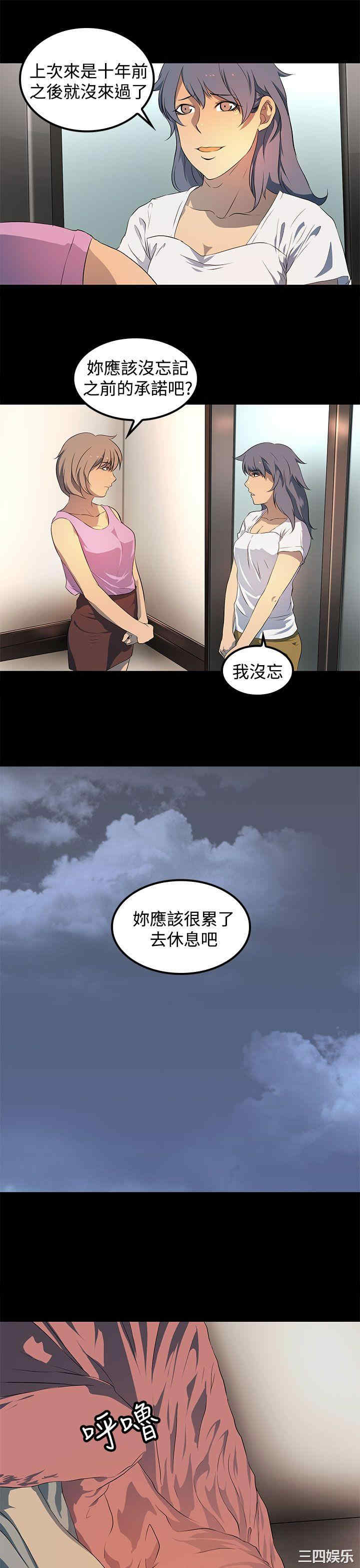 第20张