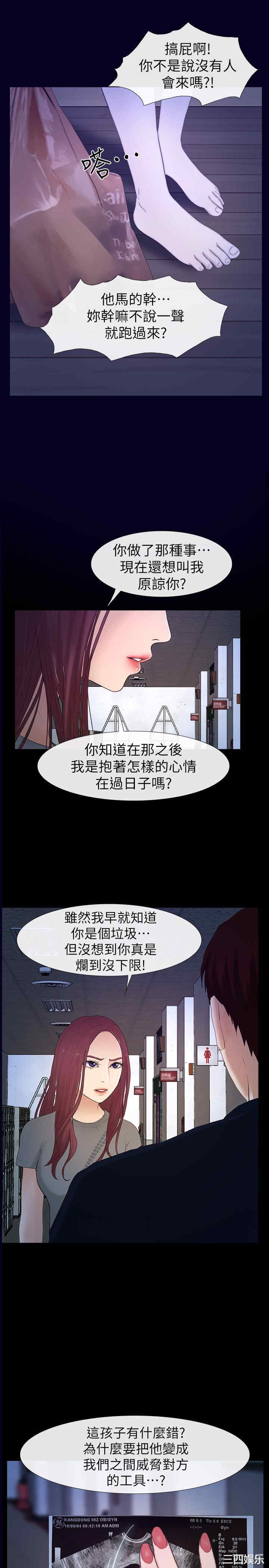 第20张