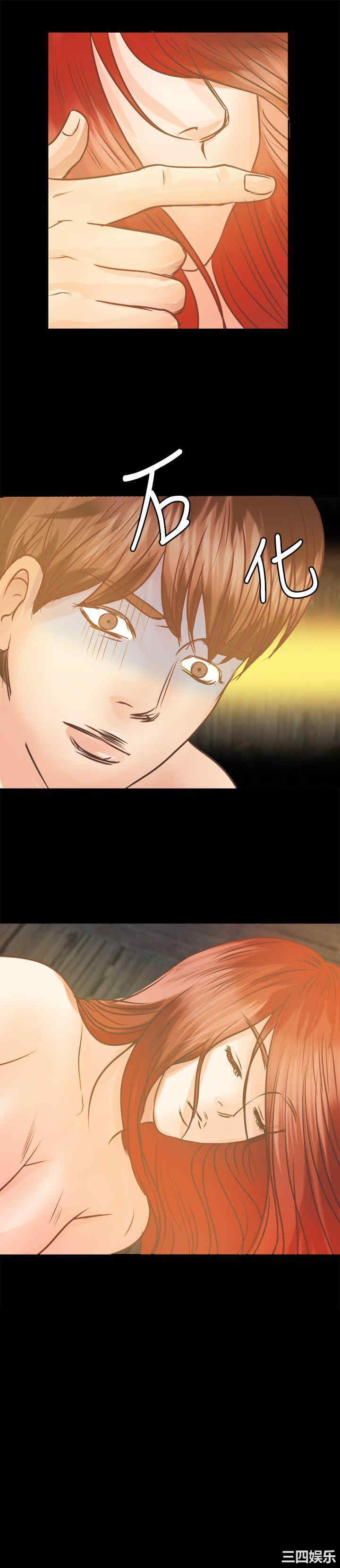 第21张