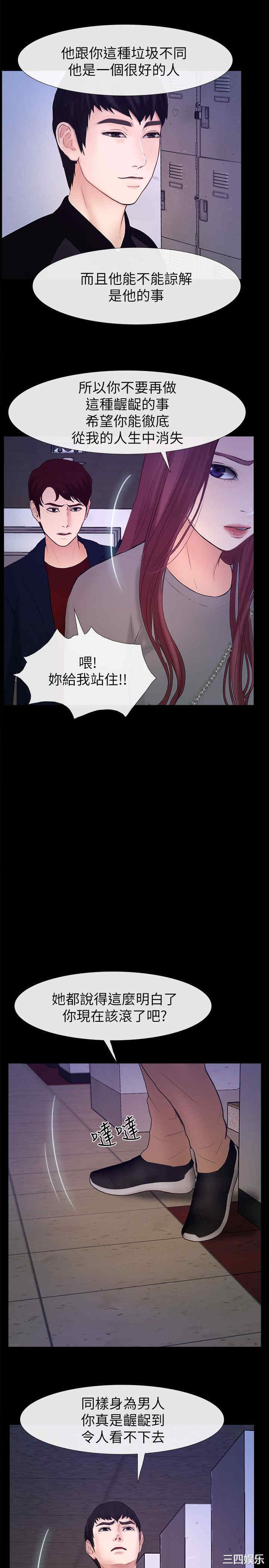 第23张